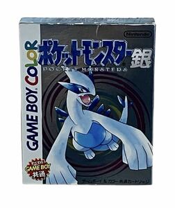 【完品】ゲームボーイ　ポケットモンスター銀