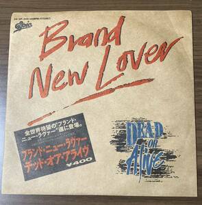 ★国内盤/EP / デッド・オア・ア・アライヴ/ DEAD OR ALIVE /BRAND NEW LOVER/04・5P-448/レコード