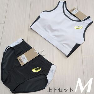 アシックス　女子陸上ユニフォーム上下セット　Mサイズ　ホワイト×ダークグレー　新品