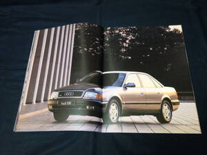 【￥900 即決】Audi アウディ 100 2.3E / 2.8E E-4AAAR / 4AAAH型 日本語版 専用 本カタログ ～ 1993年モデル 【当時もの】