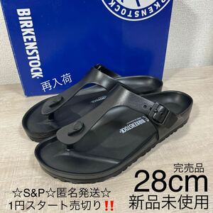 1円スタート売切り 新品未使用 BIRKENSTOCK ビルケンシュトック GIZEH ギゼ サンダル EVA ブラック 幅広 28cm 完売品 アリゾナ ボストン