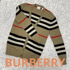 【美品】BURBERRY☆ニットカーディガン☆XSサイズ☆ボーダー☆ベージュ