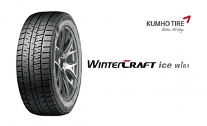 本州送料無料!新品クムホスタッドレスタイヤ215/50R17 4本ウィッシュプリウスαリーフアテンザビアンテインプレッサレガシィレヴォーグ