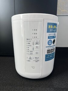 1円★美品　ZOJIRUSHI(象印) 加湿器 スチーム式 2.2L ホワイト EE-RT35-WA　送料無料【4974305227805】