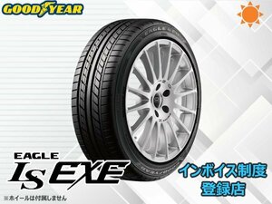 【組換チケット出品中】新品 グッドイヤー EAGLE LS EXE 215/45R17 91W XL