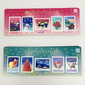 未使用 切手 greetings 50円 5面シート 50枚 90円 5面シート 40枚 総数 450枚 シール クリスマス ツリー サンタ 雪だるま まとめ