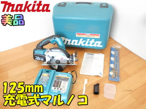 makita【美品】マキタ 125mm 充電式マルノコ 超硬マルノコ 丸ノコ 丸のこ 丸鋸 切断機 コードレス 電動工具 ケース付◆SS540D 1003