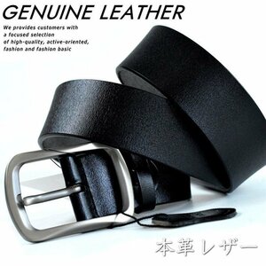 本革 レザー ベルト メンズ レディース GENUINE LEATHER カジュアル ビジネス ベルト 7992208 ブラック 129cm 新品 1円 スタート