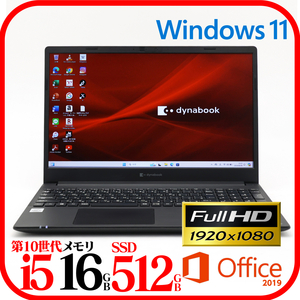 ★P55FP②★第10世代i5-10210U★新品SSD512GB★メモリ16GB★フルHD★Webカメラ★バッテリ良★Win11★Office★Bluetooth★0606