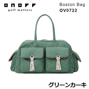 ONOFF Boston Bag OV0722 【グリーンカーキ】【オノフ】【ゴルフバッグ】【ボストンバッグ】【グローブライド】【BostonBag】