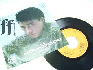 ★とちぎ屋！【ＨＯＵＮＤ ＤＯＧ（ハウンドドッグ）ff（フォルティシモ）】４５ ＳＴＥＲＥＯ シングル盤レコード★