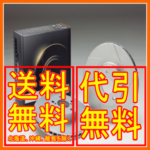 DIXCEL スリット ブレーキローター SD フロント クラウン GS130G、GS130W、GS130H、GS136V 87/9～1999/04 SD3119087S