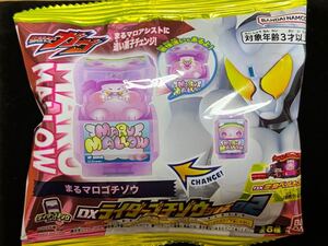 新品未開封 仮面ライダーガヴ まるマロゴチゾウ DXライダーゴチゾウシリーズ02 製造番号31303014