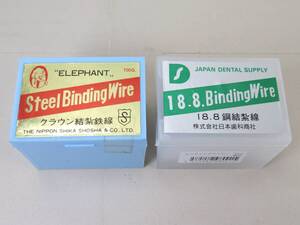 [G423] 2個セット クラウン結紮鉄線 ビンディング ベンディング ワイヤー 歯科技工 石膏模型の固定に