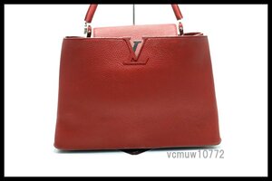 近年モデル希少美中古■LOUIS VUITTON トリヨン カプシーヌMM レザー ハンドバッグ ルイヴィトン■0627dh720-9