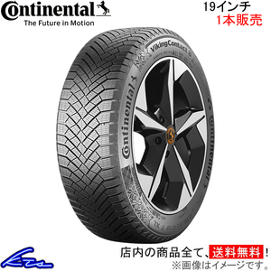 スタッドレスタイヤ 1本 コンチネンタル バイキングコンタクト8【245/35R19 93H XL】0345563 Continental 245/35-19 19インチ 245mm 35%