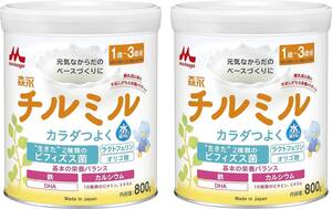 800g×2缶パック 森永 フォローアップミルク チルミル 800g×2缶パック [1歳頃~3歳頃(満9ヶ月頃からでもご使用いただ