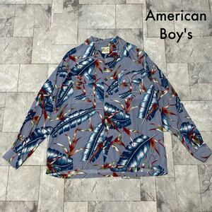 American Boy