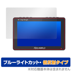 FEELWORLD F5 PROX 保護 フィルム OverLay Eye Protector 低反射 フィールワールド フィールドモニター用保護フィルム ブルーライトカット