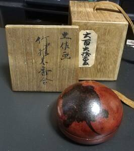 遠州好　戸沢左近　竹根　香合　亀絵　土佐守光貞　絵　共箱　在銘　茶道具　骨董品　美術品