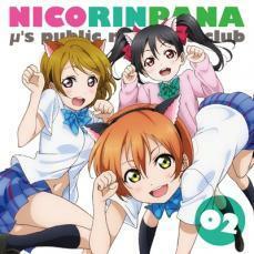 ラブライブ!μ’s 広報部 にこりんぱな Vol.2 CD+CD-ROM レンタル落ち 中古 CD