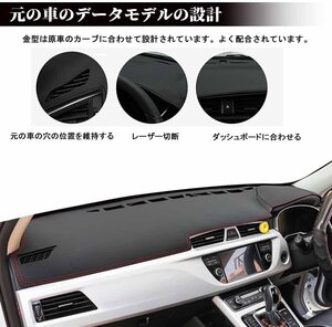 トヨタ クラウン 14代目 210系 ダッシュボードマット Toyota Crown（2012～2018） 車種専用 カーアクセサリー 本革の素材 日焼け防止 耐熱