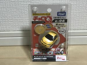 未開封　チョロQ ホンダ　シビック　タイプR EK9 電動アクション　プルバック走行3パターン！