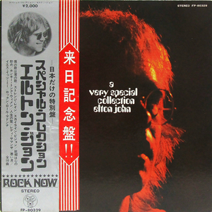 帯付LP☆ エルトン・ジョン スペシャル・コレクション（DJM FP-80329）ELTON JOHN A Very Special Collection