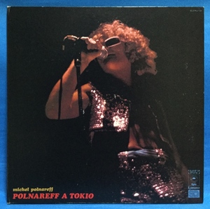 LP 洋楽 Michel Polnareff / Polnareff a TOKIO 日本盤