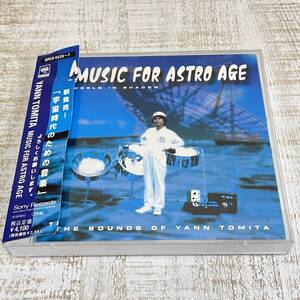 BJ13【CD】2枚組　ヤン富田 Music For Astro Age 盤面きれい ミュージック・フォー・アストロ・エイジ