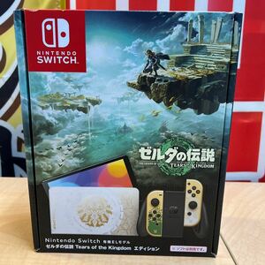 新品未開封 ニンテンドースイッチ 有機ELモデル ゼルダの伝説 