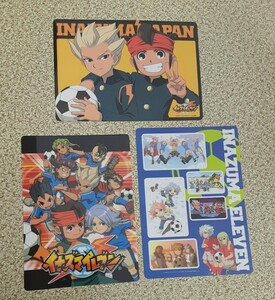 イナズマイレブン 下敷き 3枚 セット まとめて INAZUMA ELEVEN イナイレ 文房具 雑貨 コレクション 飾り サッカー