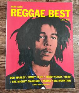 【送料無料/即決】 REGGAE BEST レゲェ・ベスト ボブマーリー ジミークリフ UB40 サードワールド マイティダイアモンズ (M0511-0981)