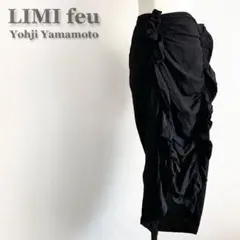 LIMI feu リミフゥ ヨウジヤマモト ウールリネン ギャザータイトスカート