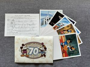 ディズニー　70周年記念ハガキ