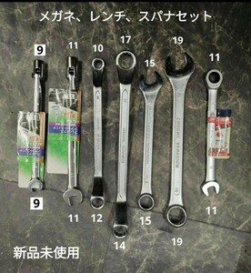 新品 未使用 まとめて 7本 セットメガネ レンチ ソケット スパナ 7本 セット 9mm 10mm 11mm 12mm 14mm 15mm 17mm 19mm ギア テック