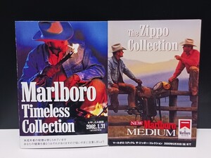 Marlboro マルボロジッポーキャンペーン資料応募用紙２冊2000年2002年ヴィンテージ希少