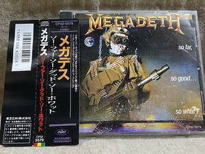 [スラッシュメタル] MEGADETH - SO FAR, SO GOOD, SO WHAT CP32-5579 国内初版 日本盤 帯付 廃盤 レア盤
