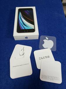 空箱のみの出品です　BOX6-B033 iPhone SE　White　128GB　MHGU3J/Aの空箱です　スマホはありません　まとめ取引歓迎