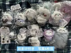 新品未開封　ちいかわ　モモンガまとめ売り　マスコット　ぬいぐるみ13点