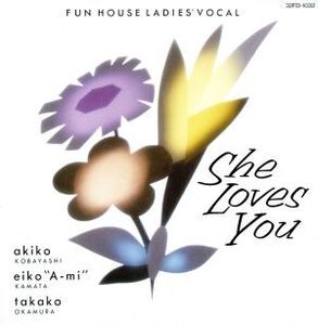 She Loves You/小林明子/鎌田英子/岡村孝子