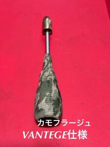 ゆうパケット発送1980円【レザーバンパー&カモフラバンテージ仕様】トランペット 管口及びボトム修正用当て芯金ドライバー【無保証条件下】