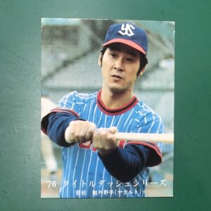 1976年　カルビー　プロ野球カード　76年　1042番　ヤクルト　若松　　　　　-TUD95