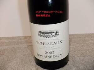 ECHEZAUX/エシェゾー DUJAC/デュジャック 2002年 750ml