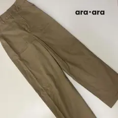 ara ara アラアラ ワイドパンツ 0