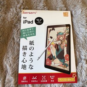 BERSEM iPad 10.2 第9/8/7世代用 ペーパーライクフィルム【紙のような描き心地】【反射防止加工】【指紋防止】【Apple Pencil対応】