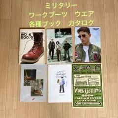 Lightning WORK BOOTS & Pherrowsデニム雑誌 セット