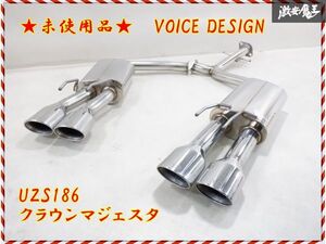 【未使用品】 VOICE DESIGN UZS186 18系 クラウン マジェスタ 3UZ-FE オーバル 左右出し マフラー ステンレス 4本出し 即納 棚B-4