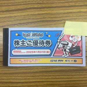 ヴィレッジヴァンガード 株主優待　1000円割引券8枚　有効期限切迫につき格安