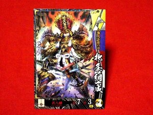 戦国大戦1477　Sengoku Taisen　TradingCard　トレーディング　枠キラカード　トレカ　北条綱成　宴077